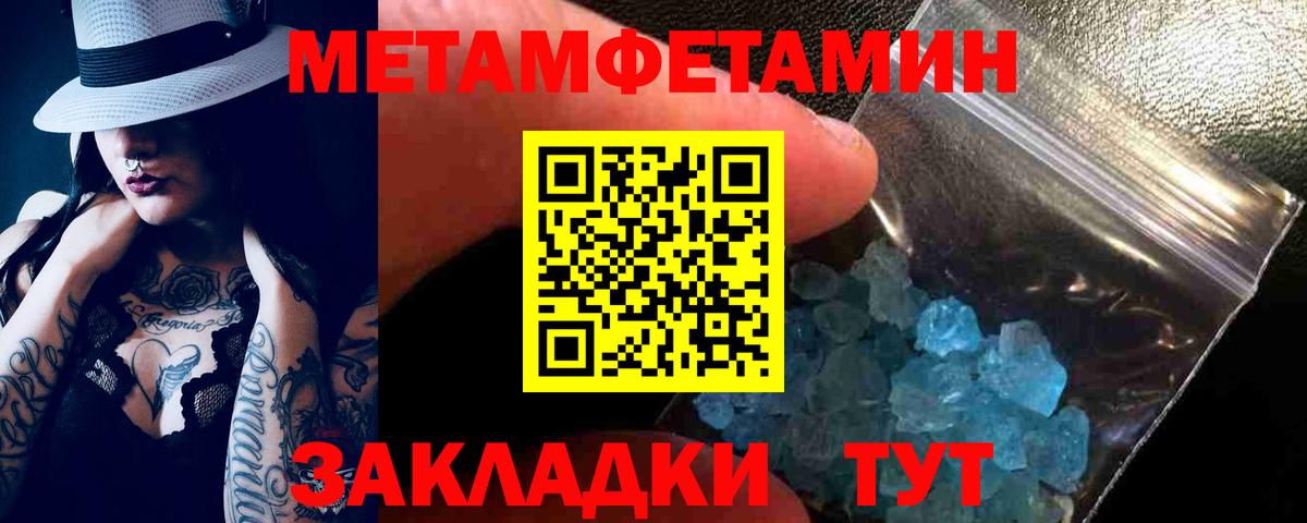 Амфетамин  Вход с VPN  Джанкой  АМФЕТАМИН Розовый 