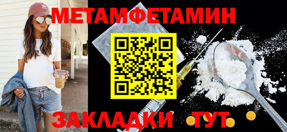 Амфетамин Розовый Джанкой
