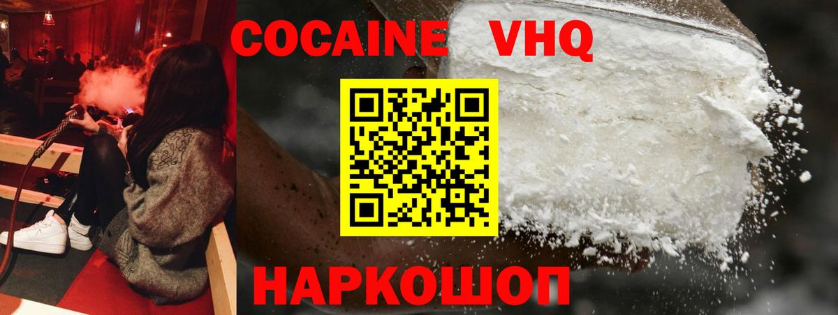 Cocaine Боливия Джанкой