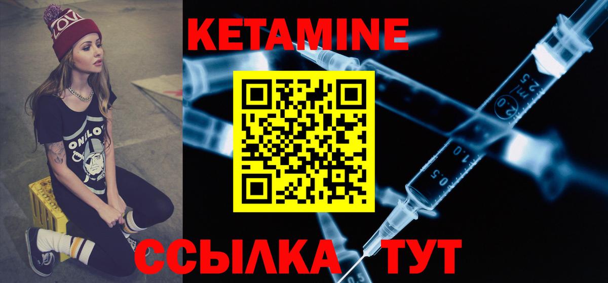 ГАШ  Марихуана  Меф МЯУ МЯУ   Alpha-PVP СОЛЬ кристаллы  Каннабис  Джанкой  Вход с VPN 