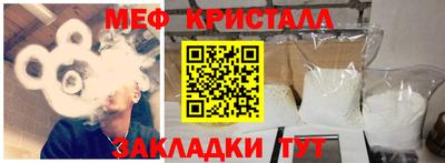 гашик Владивосток