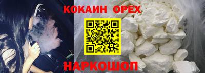 гашик Владивосток