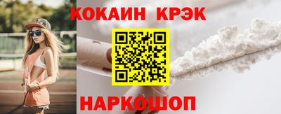 ALPHA-PVP Владикавказ