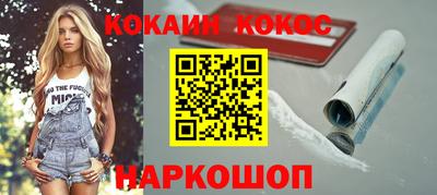 ALPHA-PVP Владикавказ