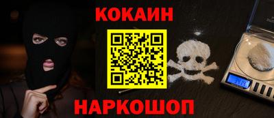 гашик Владивосток