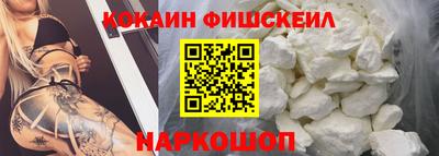 ALPHA-PVP Владикавказ