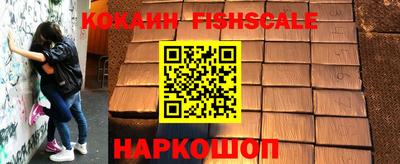 ALPHA-PVP Владикавказ