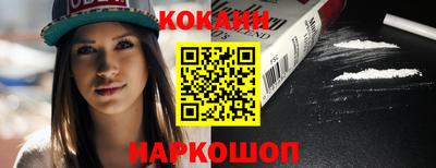 гашик Владивосток