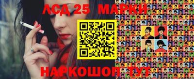 ГАЛЛЮЦИНОГЕННЫЕ ГРИБЫ Брянск