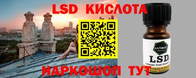гашик Владивосток