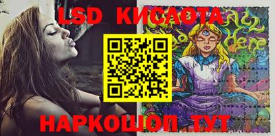 ALPHA-PVP Владикавказ