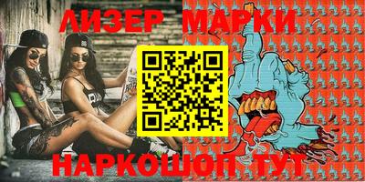 ALPHA-PVP Владикавказ