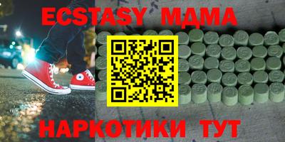 ГАЛЛЮЦИНОГЕННЫЕ ГРИБЫ Брянск