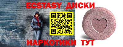 каннабис Боровичи