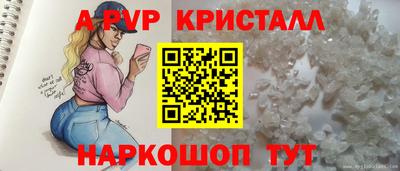 каннабис Боровичи
