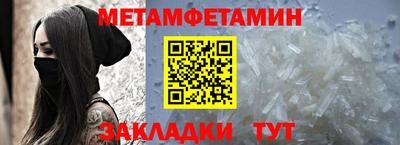 гашик Владивосток