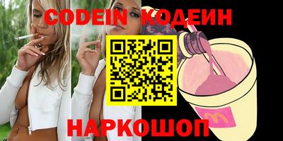 марихуана Вышний Волочёк