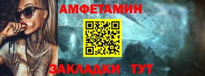 каннабис Боровичи