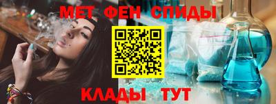 ALPHA-PVP Владикавказ