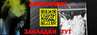 гашик Владивосток