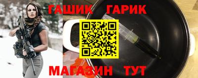 ALPHA-PVP Владикавказ