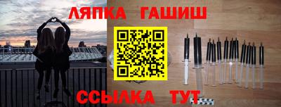 дмт Братск