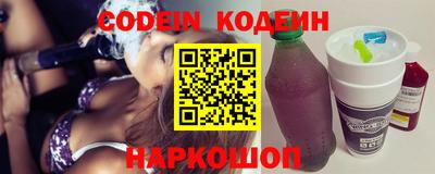 каннабис Боровичи