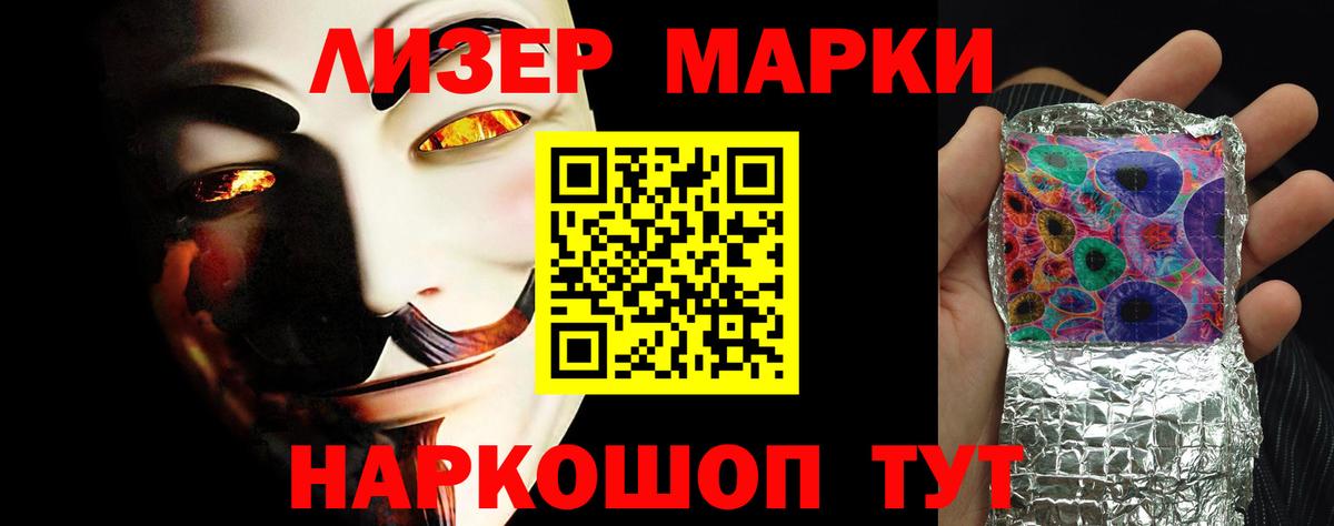 Джанкой  ЛСД экстази ecstasy  Вход с VPN  LSD-25 экстази ecstasy 