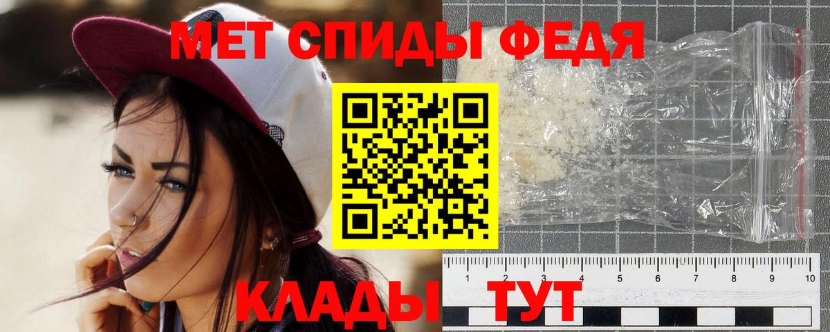 Первитин  Вход с VPN  МЕТАМФЕТАМИН мет  Джанкой  МЕТАМФЕТАМИН мет 