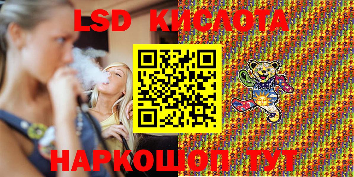 Марки N-bome 1,8мг  Марки N-bome 1,8мг  Джанкой  Вход с VPN 