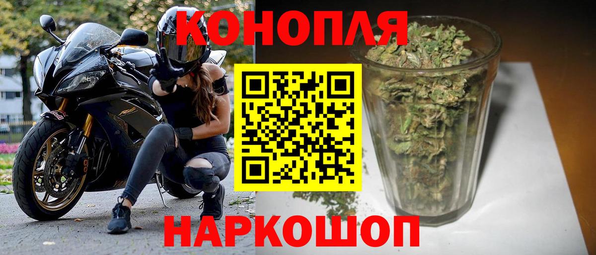 Марихуана конопля  Конопля марихуана  Вход с VPN  Конопля Ganja  Джанкой 